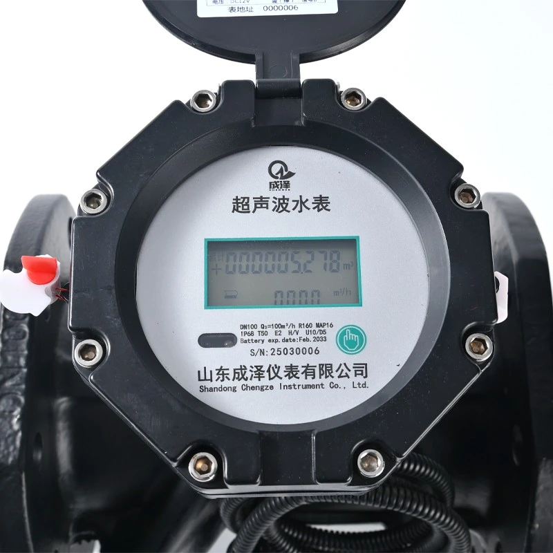 Copper Large-diameter Ultrasonic Water Meter suppliers